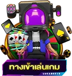 บาคาร่า ถอนไม่มีขั้นต่ํา