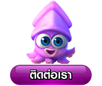 บาคาร่า ถอนไม่มีขั้นต่ํา